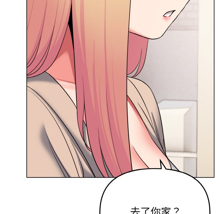 第79话 - 第127.jpg页