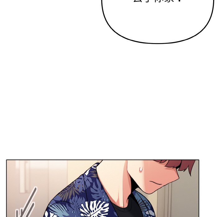 第79话 - 第128.jpg页