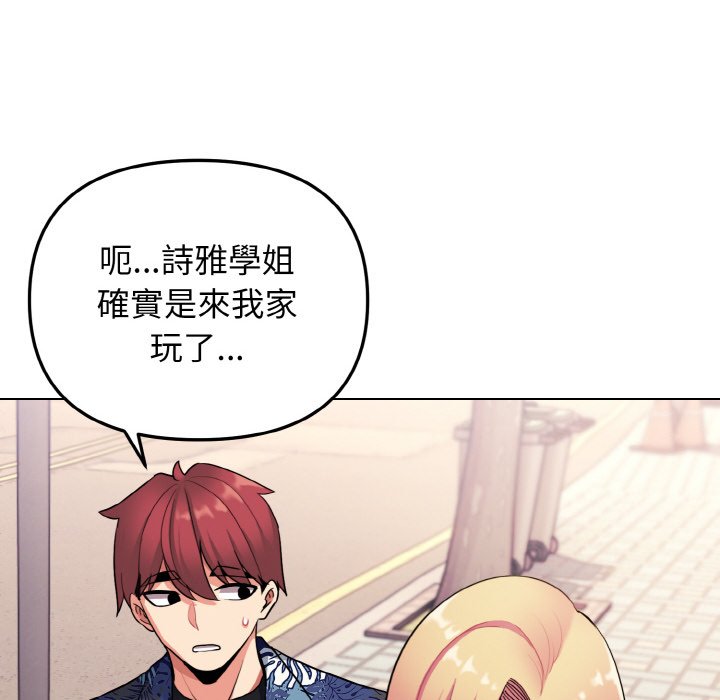 第79话 - 第130.jpg页