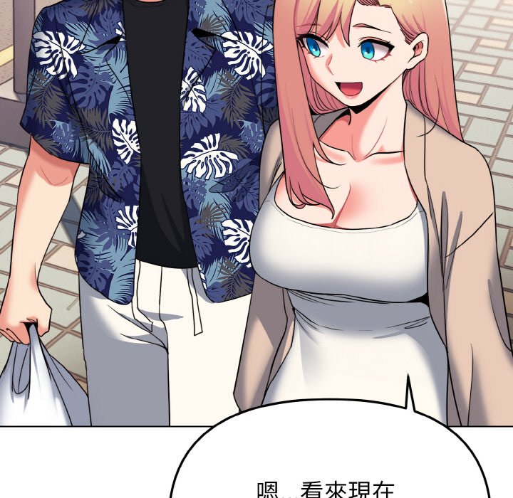第79话 - 第131.jpg页