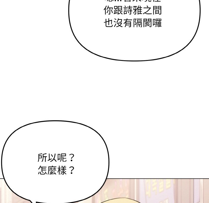 第79话 - 第132.jpg页