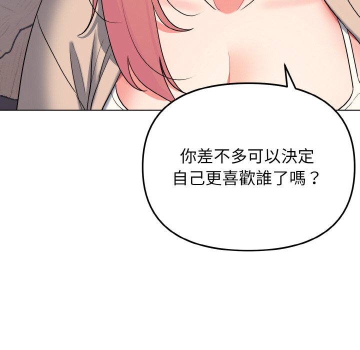 第79话 - 第134.jpg页