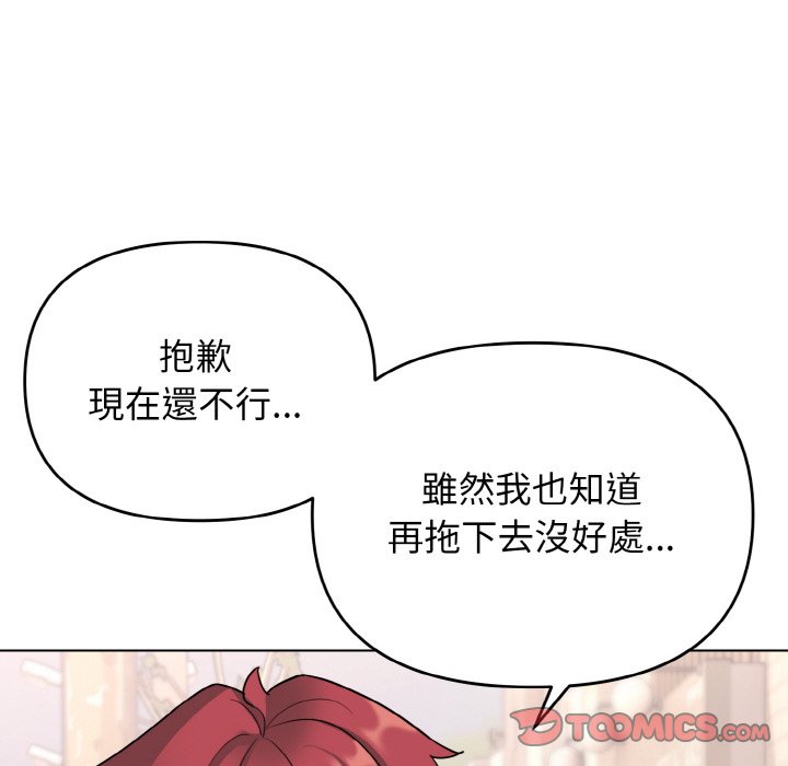 第79话 - 第135.jpg页