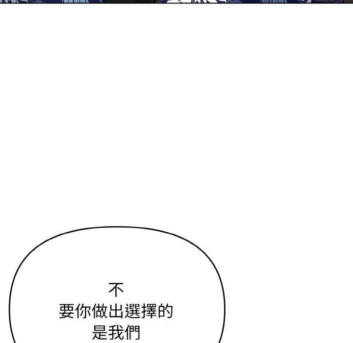 第79话 - 第137.jpg页