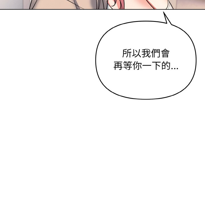 第79话 - 第139.jpg页