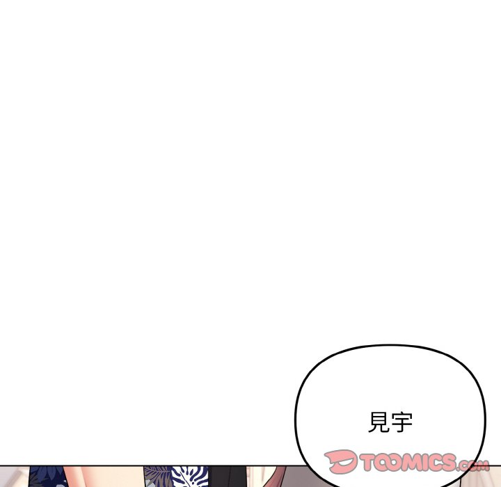 第79话 - 第141.jpg页