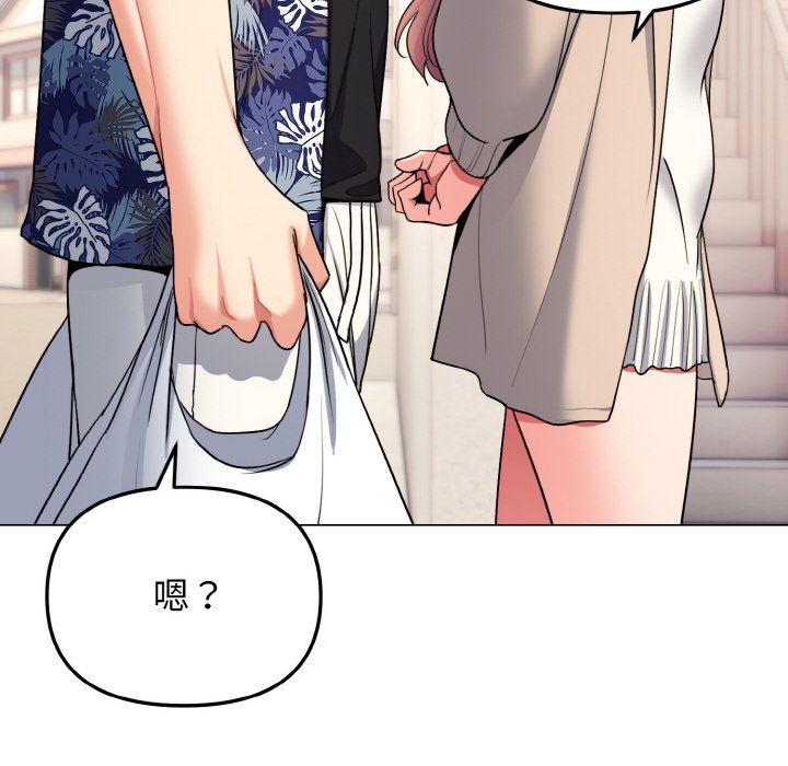 第79话 - 第142.jpg页