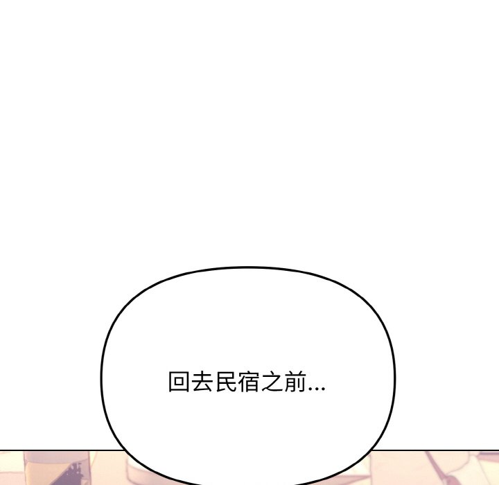 第79话 - 第143.jpg页