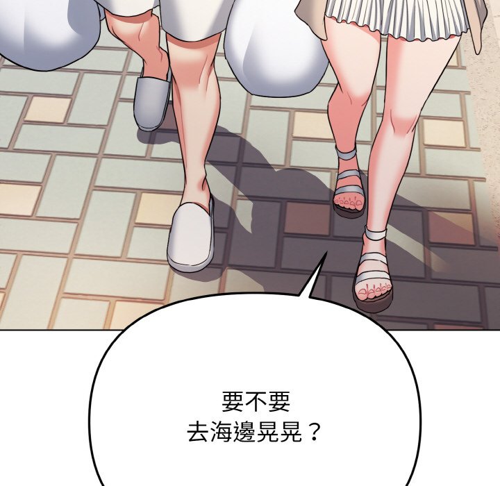 第79话 - 第145.jpg页