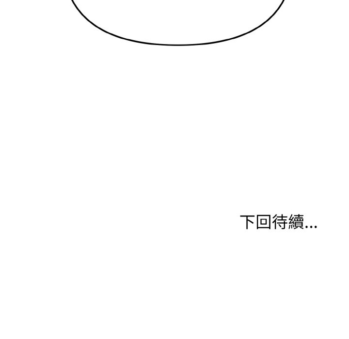 第79话 - 第146.jpg页