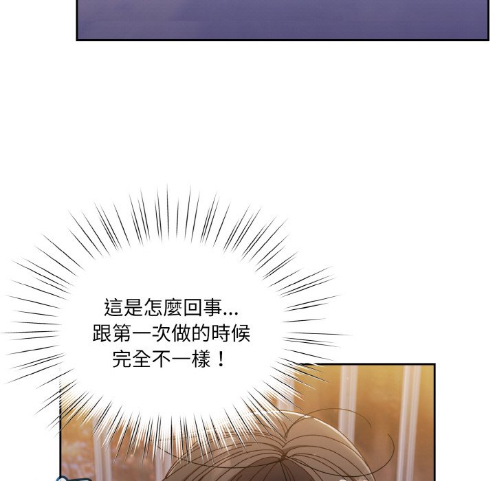 第15话 - 第5.jpg页
