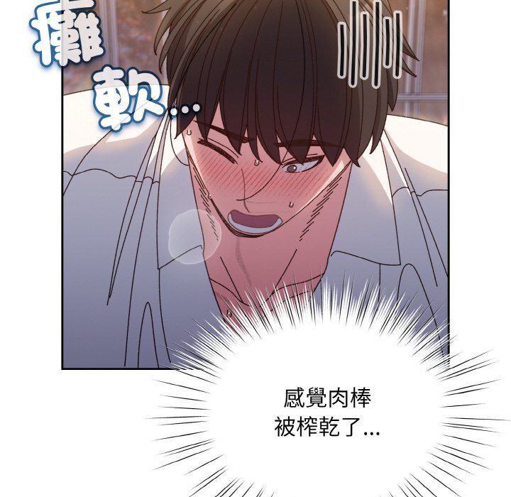 第15话 - 第6.jpg页