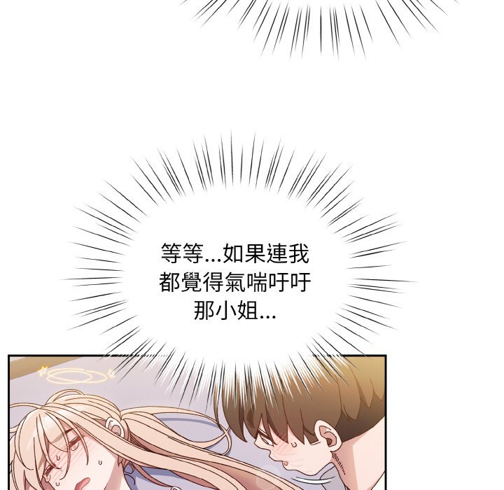 第15话 - 第7.jpg页