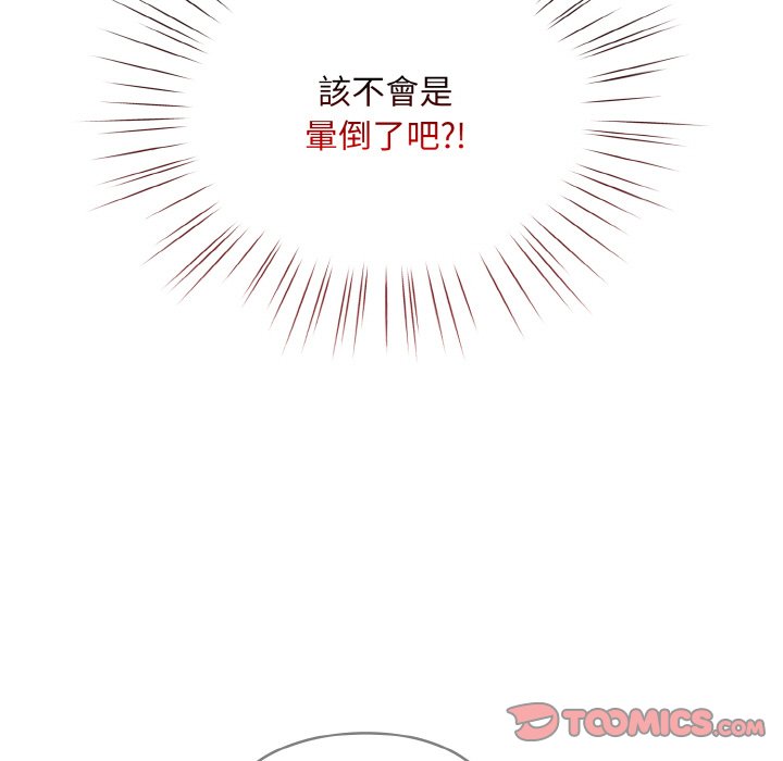 第15话 - 第9.jpg页