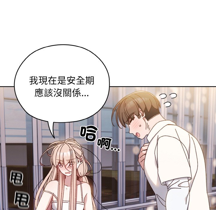 第15话 - 第17.jpg页