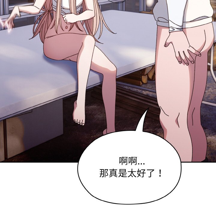 第15话 - 第18.jpg页
