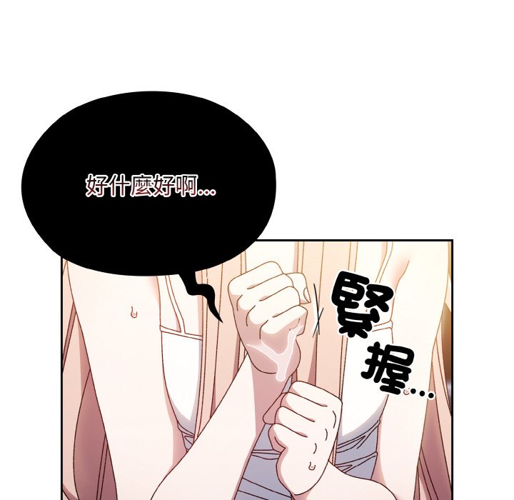 第15话 - 第19.jpg页