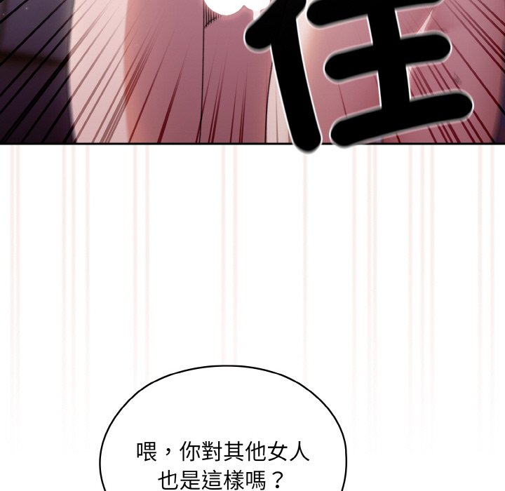 第15话 - 第22.jpg页