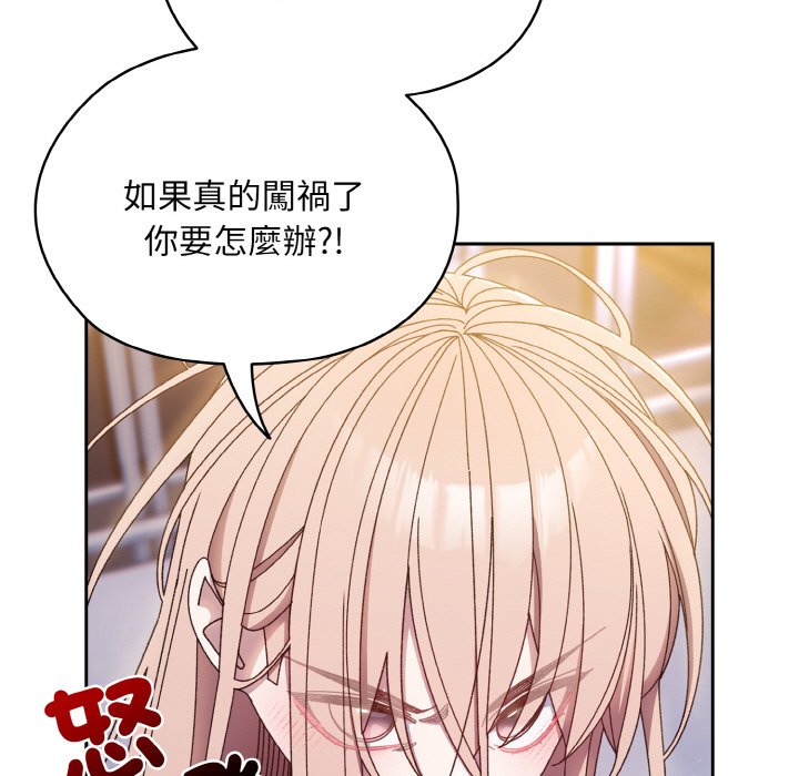 第15话 - 第23.jpg页