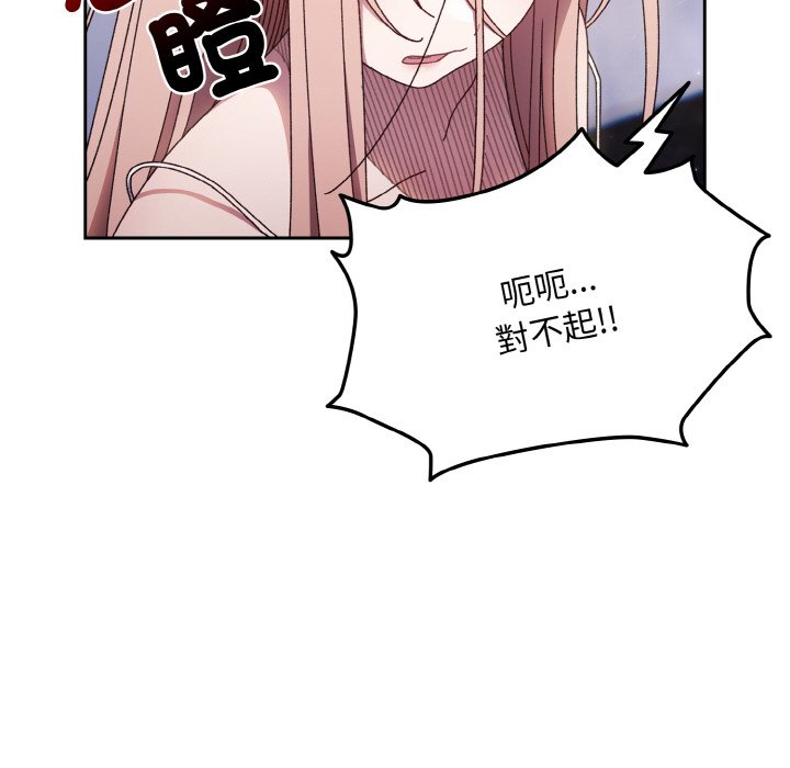 第15话 - 第24.jpg页