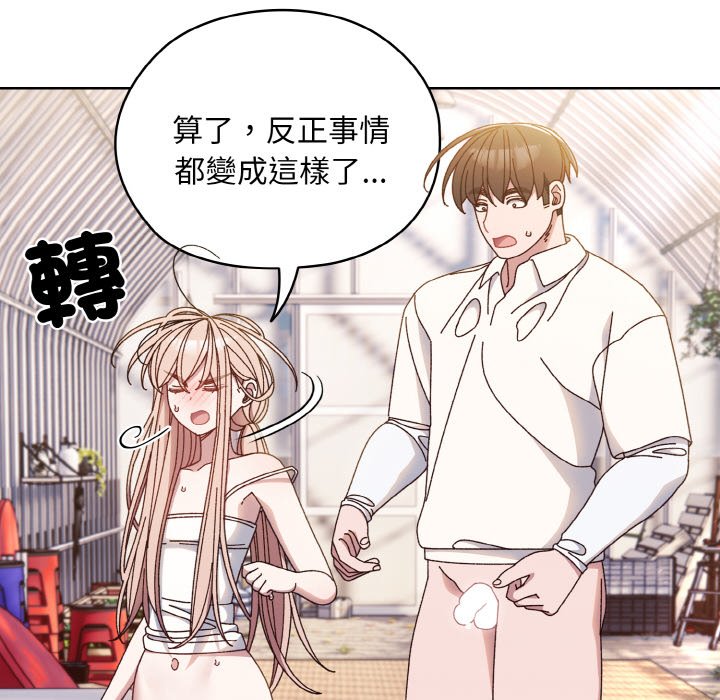 第15话 - 第25.jpg页