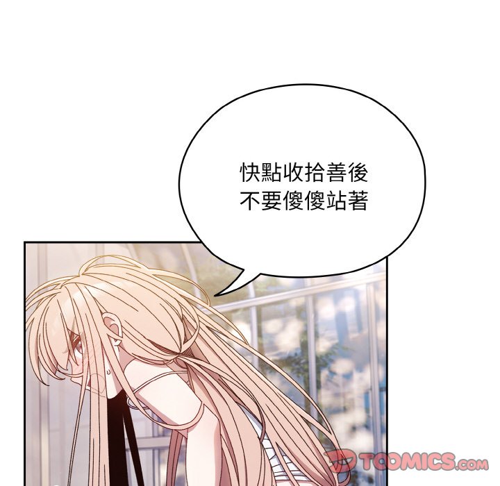 第15话 - 第27.jpg页