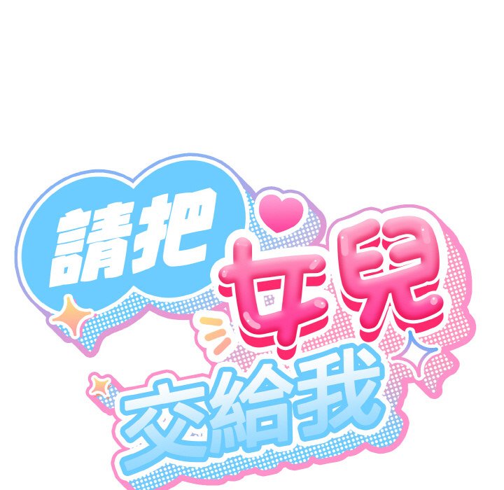 第15话 - 第29.jpg页