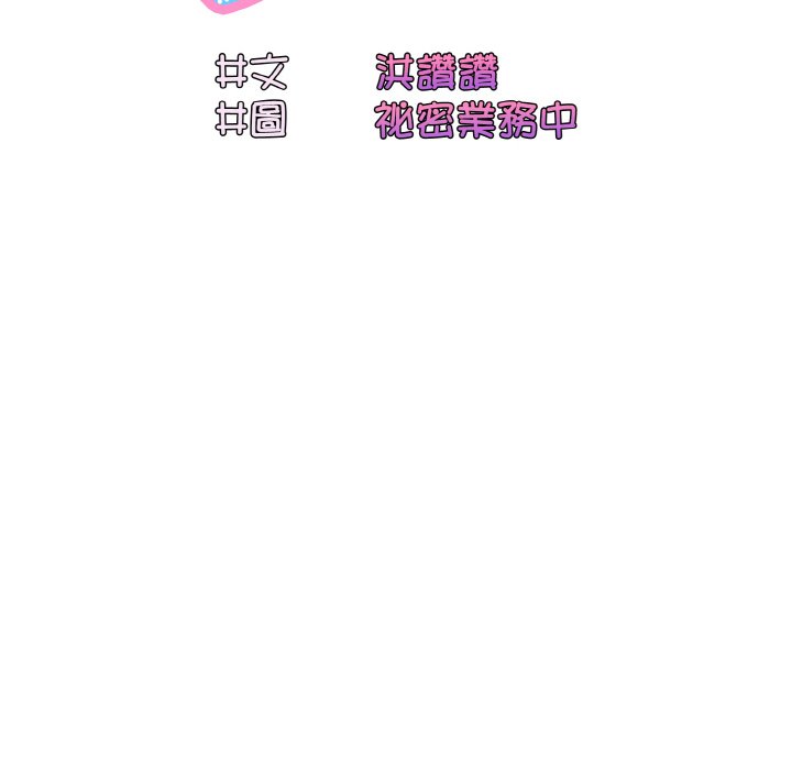 第15话 - 第30.jpg页
