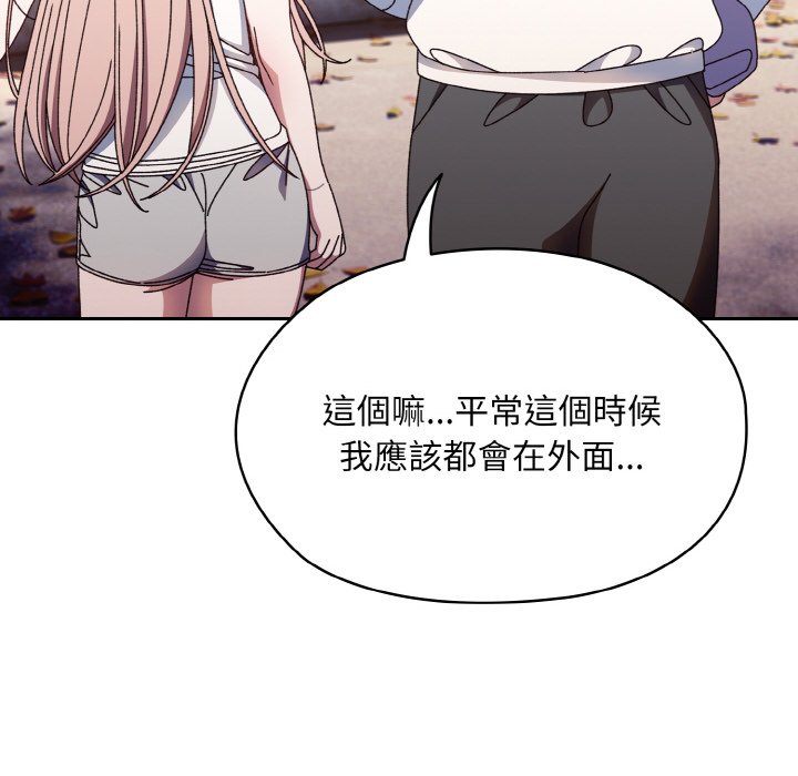 第15话 - 第34.jpg页