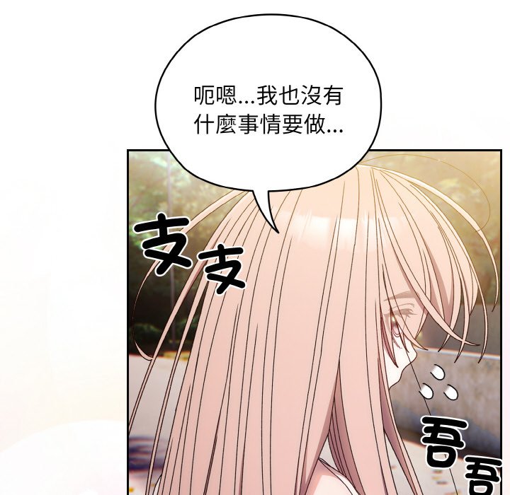 第15话 - 第35.jpg页