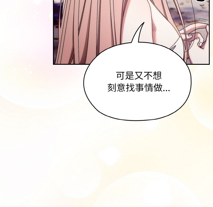 第15话 - 第36.jpg页