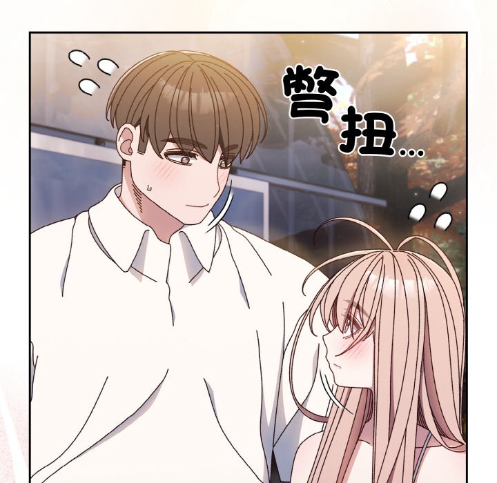 第15话 - 第37.jpg页