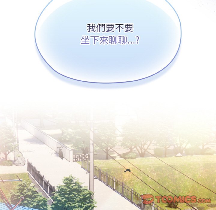 第15话 - 第39.jpg页