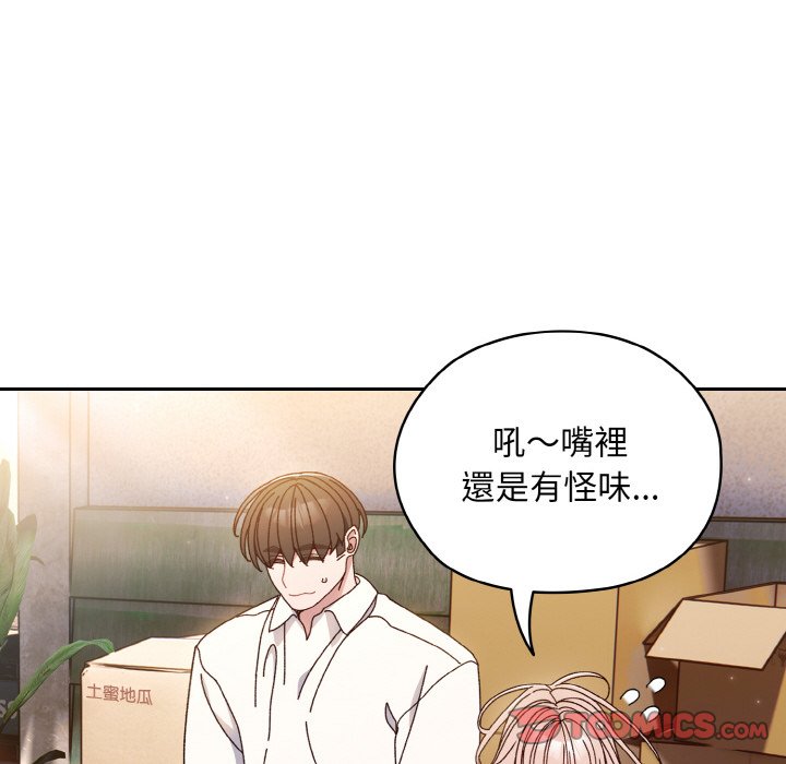 第15话 - 第45.jpg页