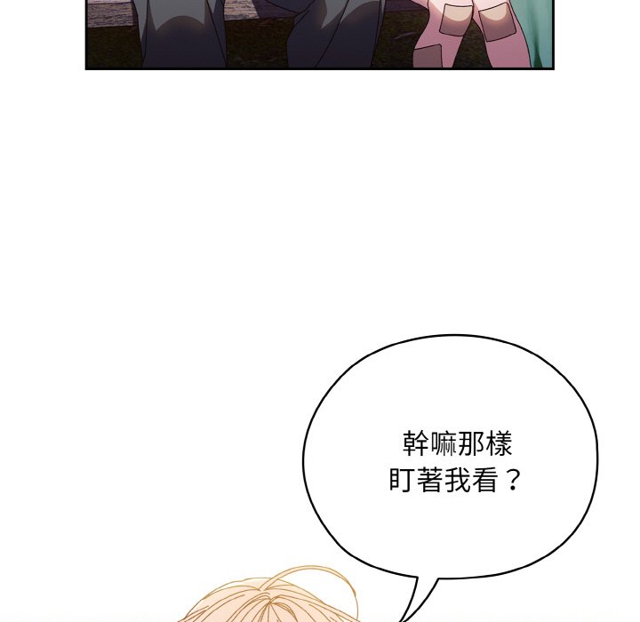 第15话 - 第48.jpg页