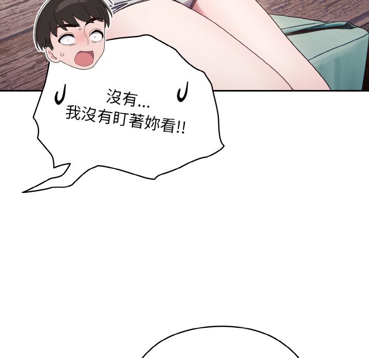 第15话 - 第50.jpg页