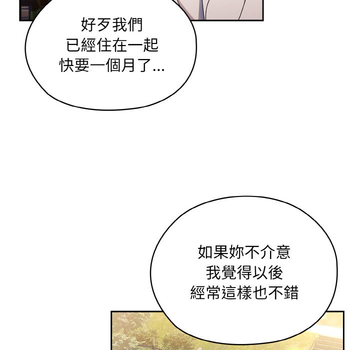第15话 - 第52.jpg页