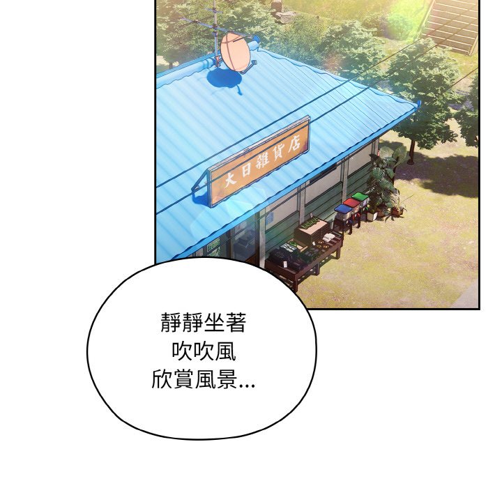 第15话 - 第53.jpg页