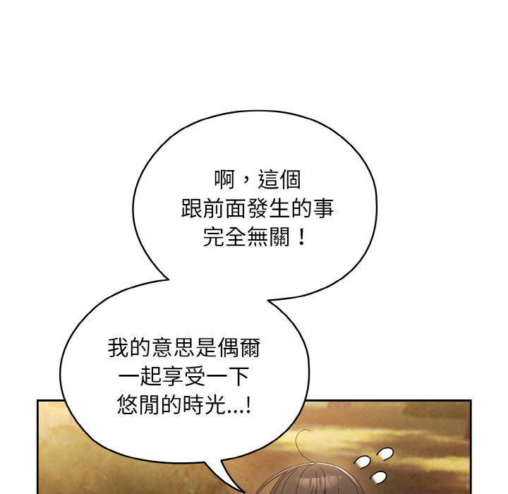 第15话 - 第54.jpg页