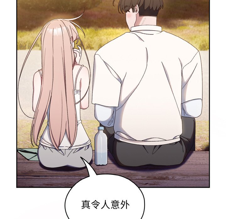 第15话 - 第55.jpg页