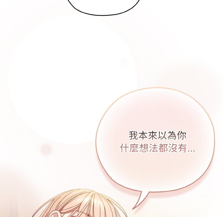 第15话 - 第56.jpg页