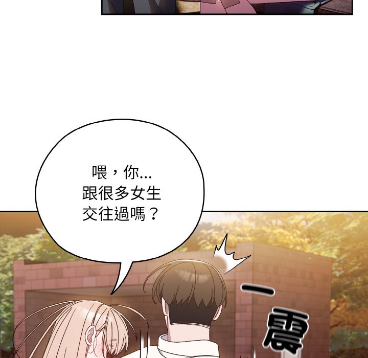 第15话 - 第60.jpg页