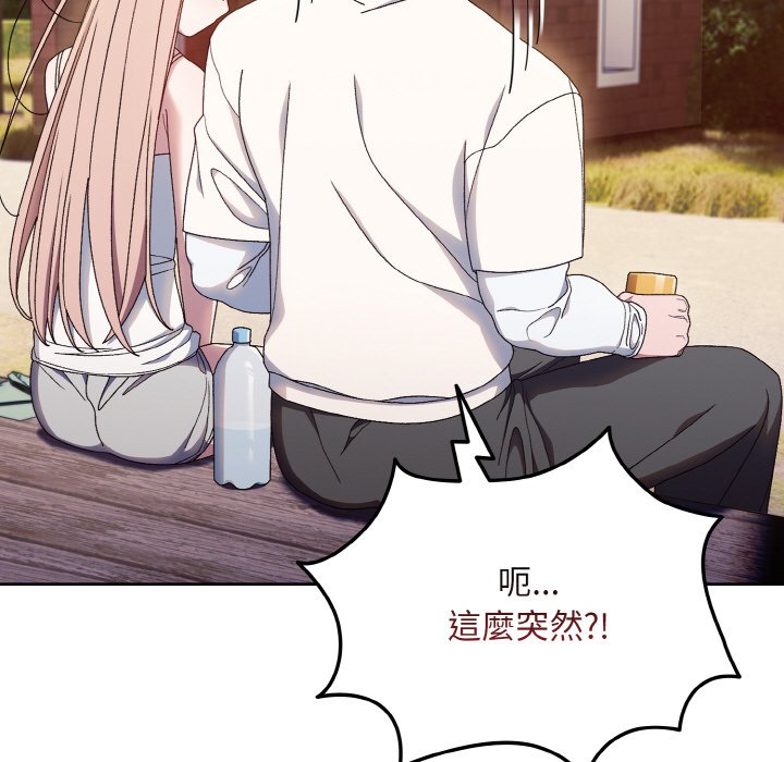第15话 - 第61.jpg页