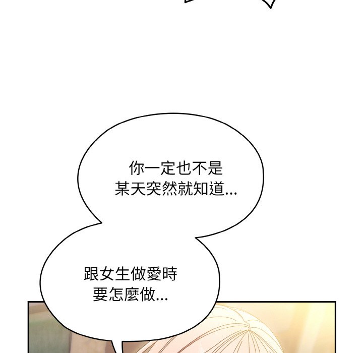 第15话 - 第62.jpg页