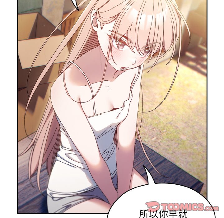 第15话 - 第63.jpg页