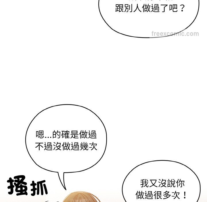 第15话 - 第64.jpg页