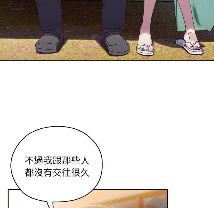 第15话 - 第66.jpg页