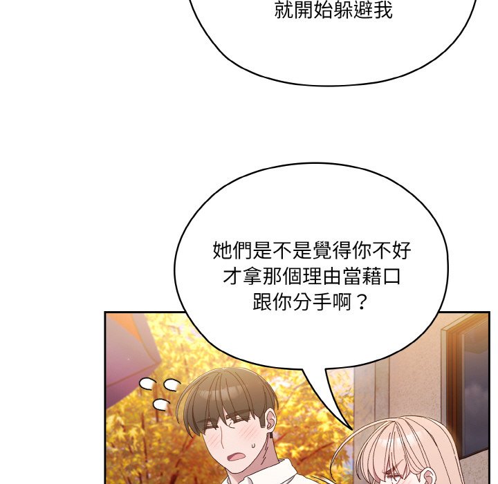 第15话 - 第68.jpg页