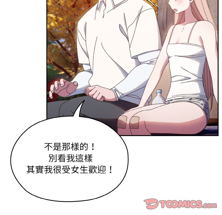 第15话 - 第69.jpg页