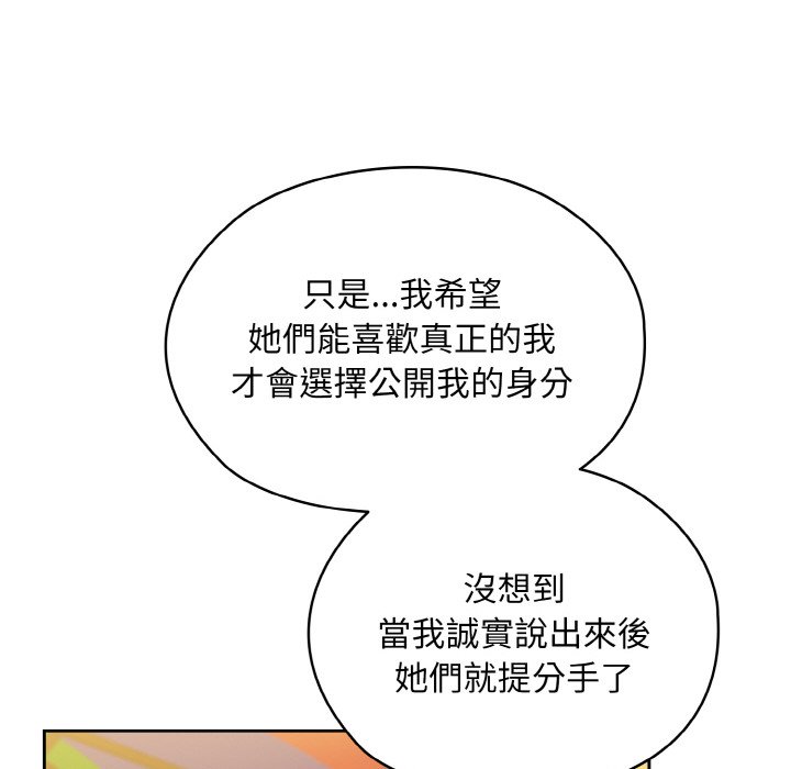 第15话 - 第70.jpg页